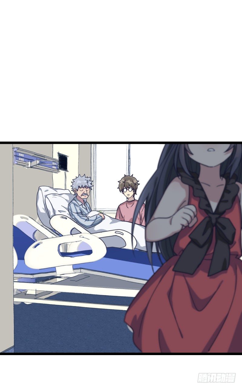 女九段韩漫全集-独木桥上无删减无遮挡章节图片 
