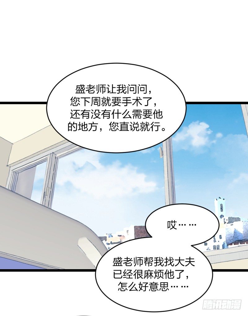 女九段韩漫全集-独木桥上无删减无遮挡章节图片 