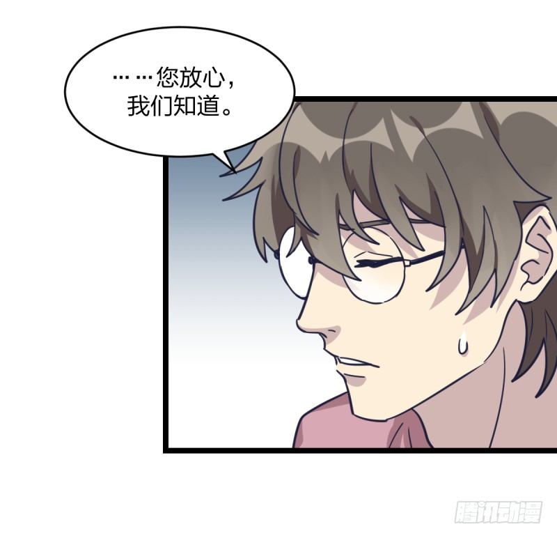 女九段韩漫全集-独木桥上无删减无遮挡章节图片 