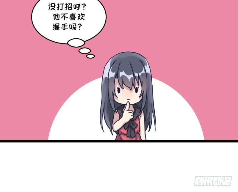 女九段韩漫全集-独木桥上无删减无遮挡章节图片 