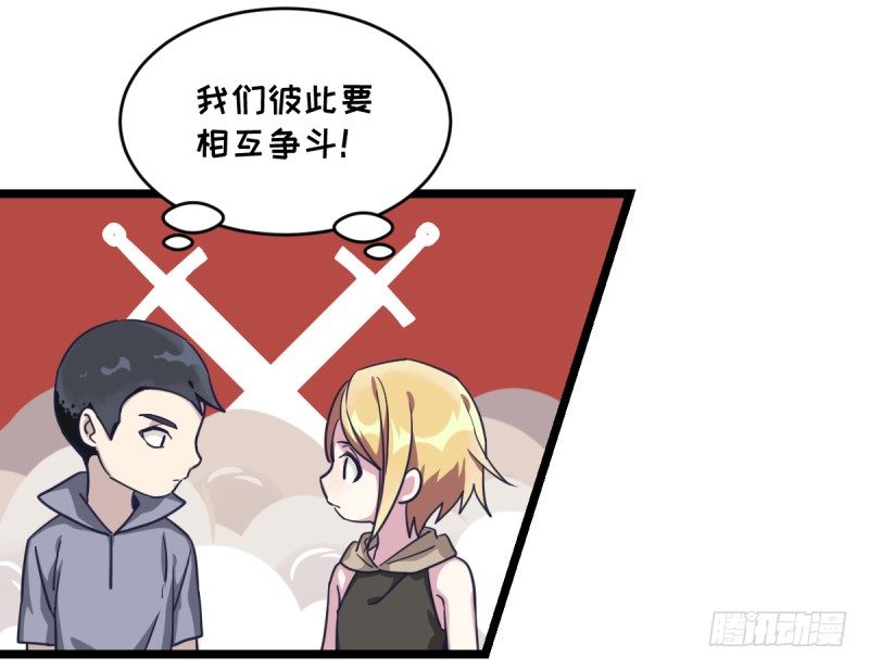 女九段韩漫全集-独木桥上无删减无遮挡章节图片 
