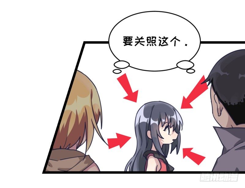 女九段韩漫全集-独木桥上无删减无遮挡章节图片 