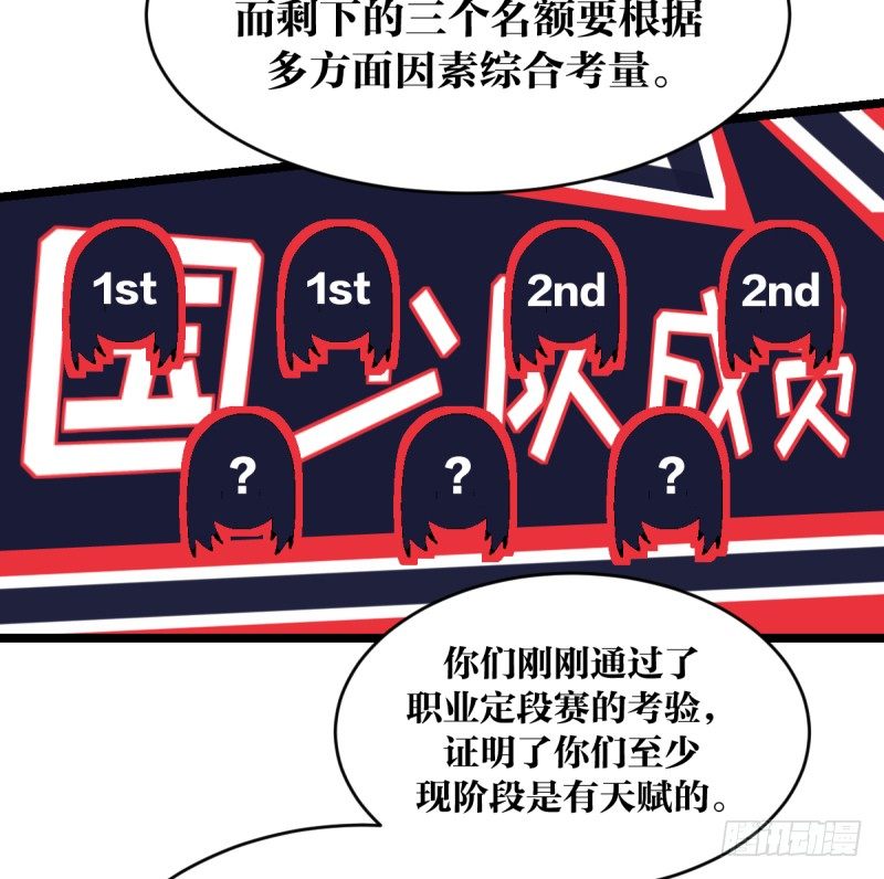 女九段韩漫全集-独木桥上无删减无遮挡章节图片 