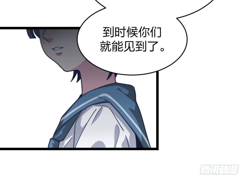 女九段韩漫全集-独木桥上无删减无遮挡章节图片 