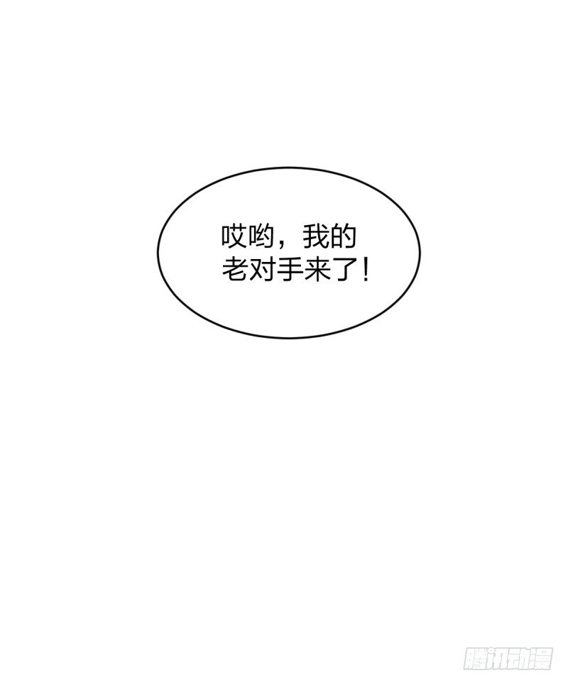 女九段韩漫全集-独木桥上无删减无遮挡章节图片 