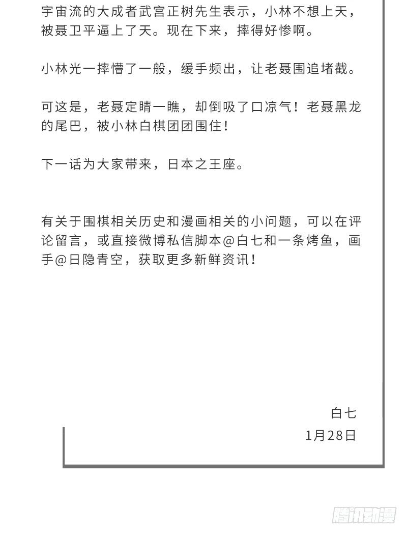 女九段韩漫全集-独木桥上无删减无遮挡章节图片 
