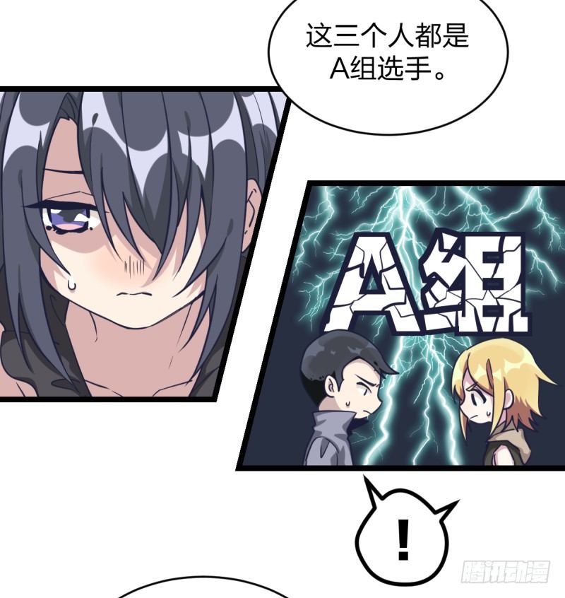 女九段韩漫全集-各方英豪无删减无遮挡章节图片 
