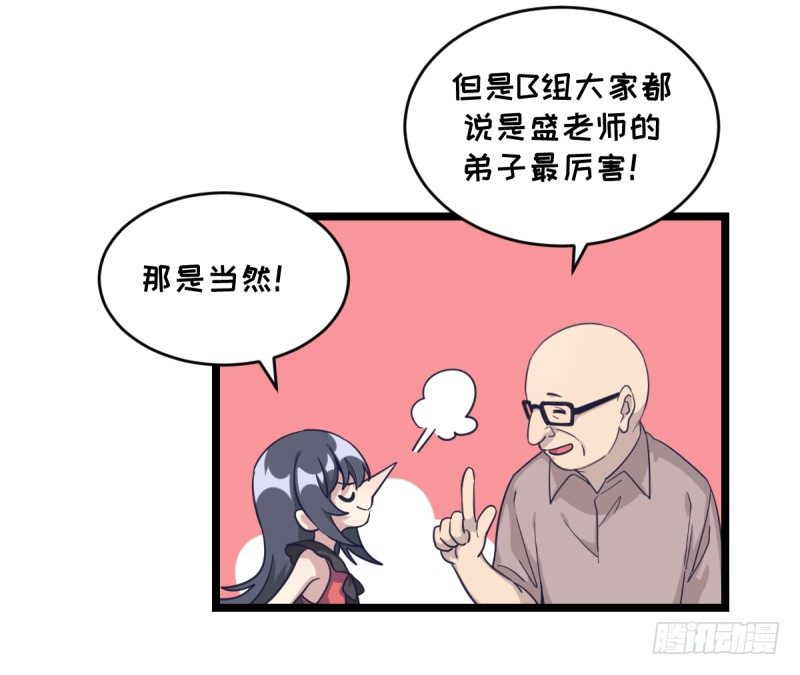 女九段韩漫全集-各方英豪无删减无遮挡章节图片 