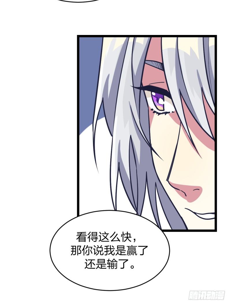 女九段韩漫全集-抽个好签无删减无遮挡章节图片 