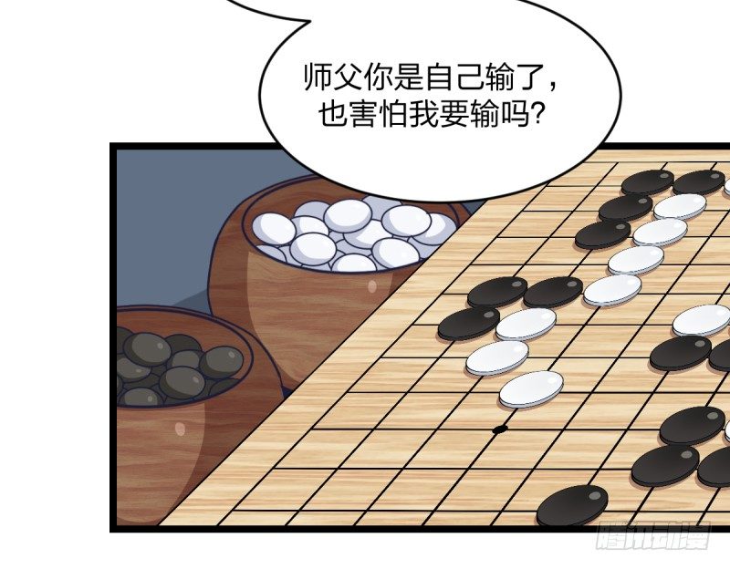 女九段韩漫全集-抽个好签无删减无遮挡章节图片 