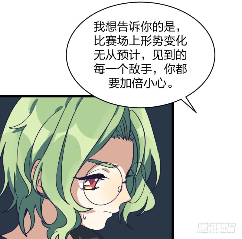 女九段韩漫全集-抽个好签无删减无遮挡章节图片 