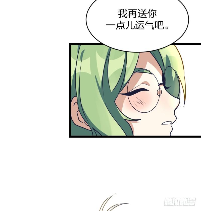 女九段韩漫全集-抽个好签无删减无遮挡章节图片 