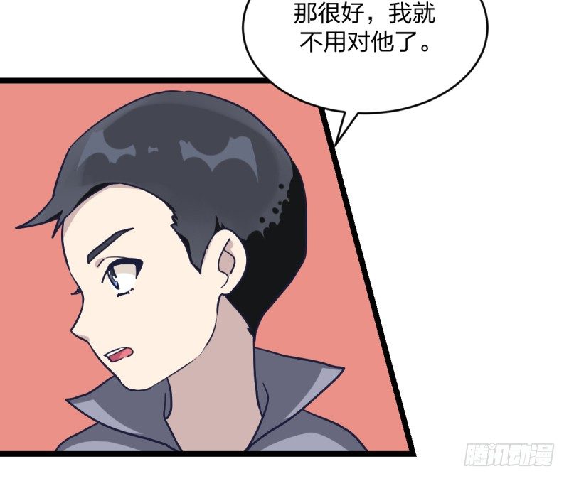 女九段韩漫全集-抽个好签无删减无遮挡章节图片 