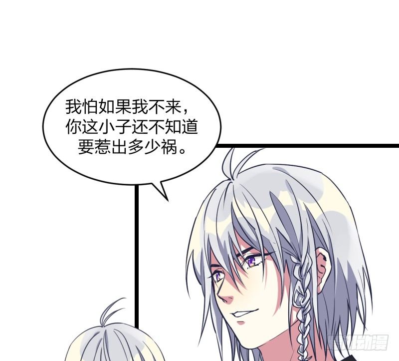 女九段韩漫全集-抽个好签无删减无遮挡章节图片 