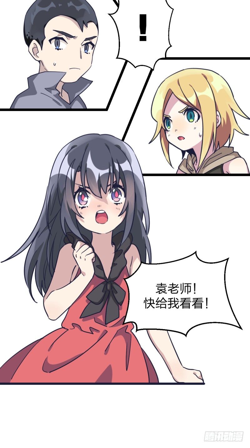 女九段韩漫全集-抽个好签无删减无遮挡章节图片 