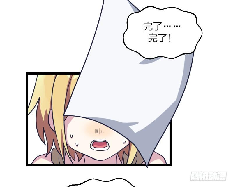 女九段韩漫全集-抽个好签无删减无遮挡章节图片 