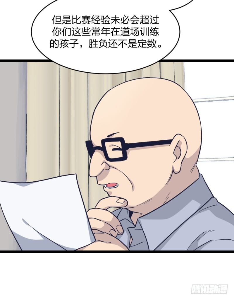 女九段韩漫全集-抽个好签无删减无遮挡章节图片 