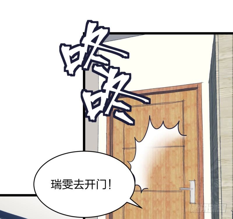 女九段韩漫全集-抽个好签无删减无遮挡章节图片 