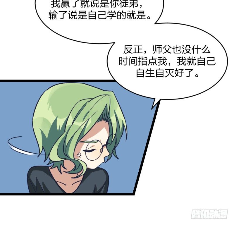 女九段韩漫全集-抽个好签无删减无遮挡章节图片 