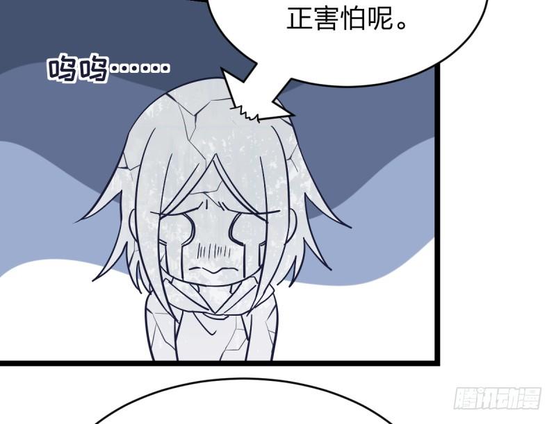 女九段韩漫全集-未践之约无删减无遮挡章节图片 