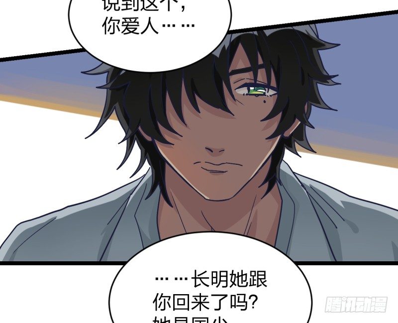女九段韩漫全集-未践之约无删减无遮挡章节图片 