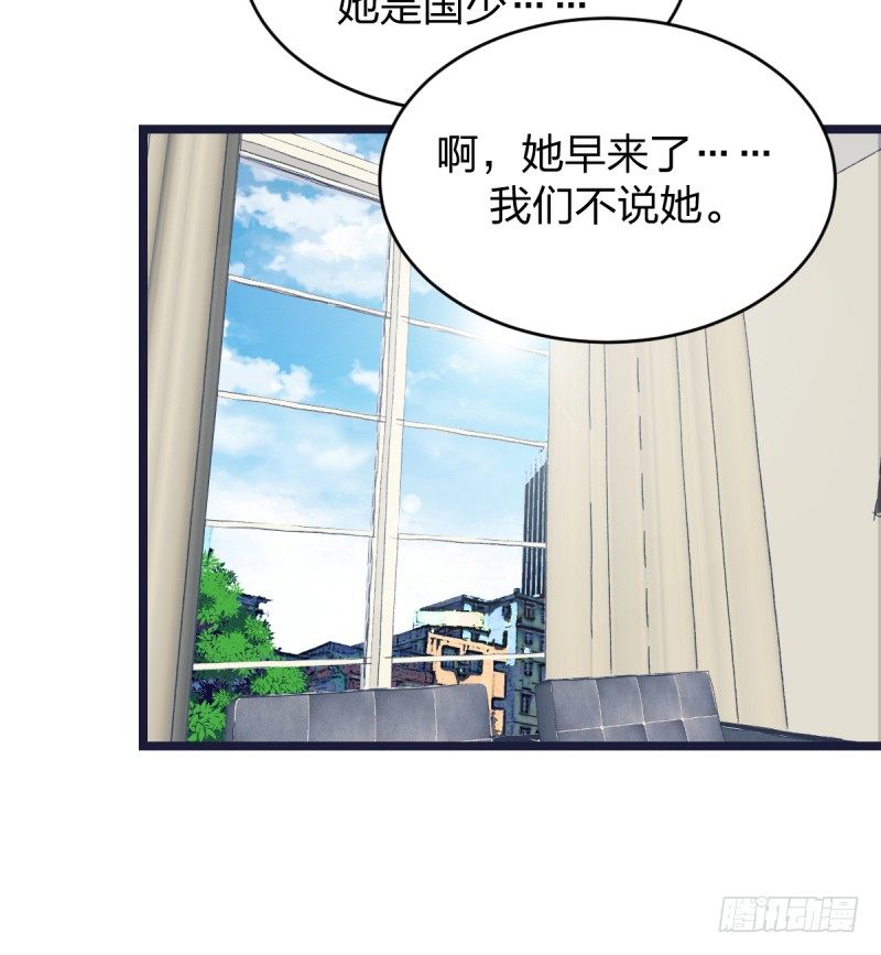 女九段韩漫全集-未践之约无删减无遮挡章节图片 