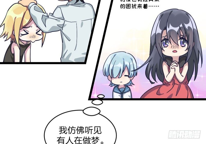 女九段韩漫全集-未践之约无删减无遮挡章节图片 