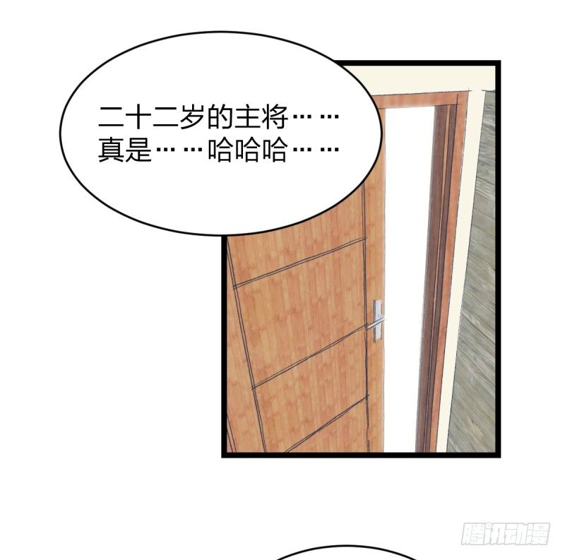 女九段韩漫全集-未践之约无删减无遮挡章节图片 