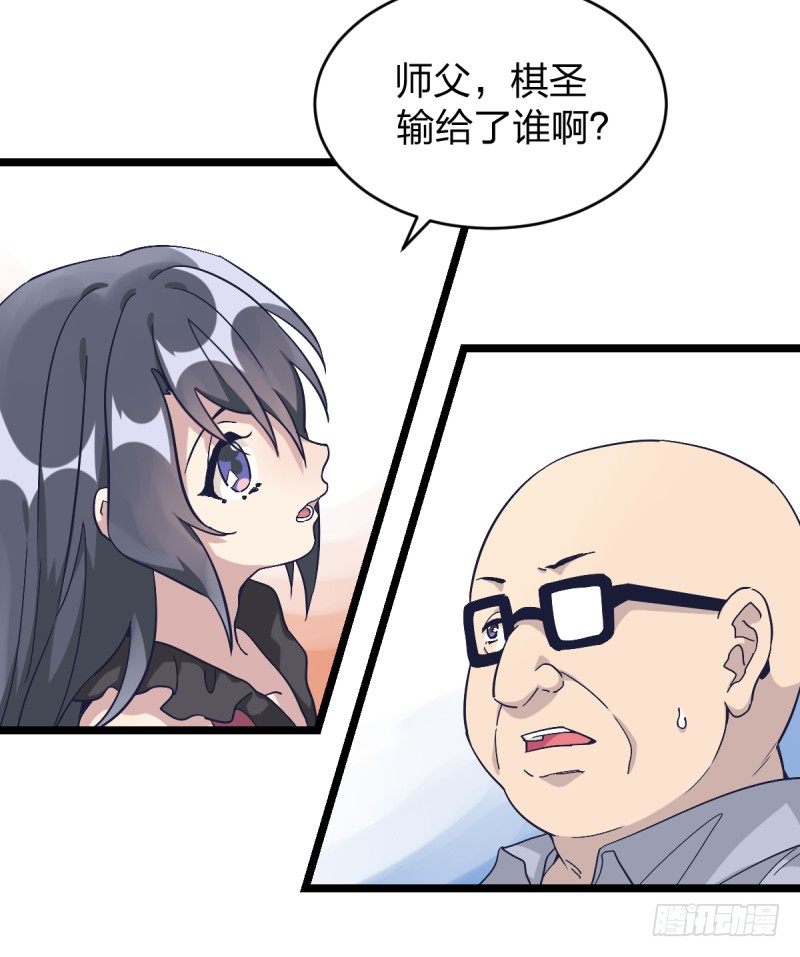 女九段韩漫全集-未践之约无删减无遮挡章节图片 