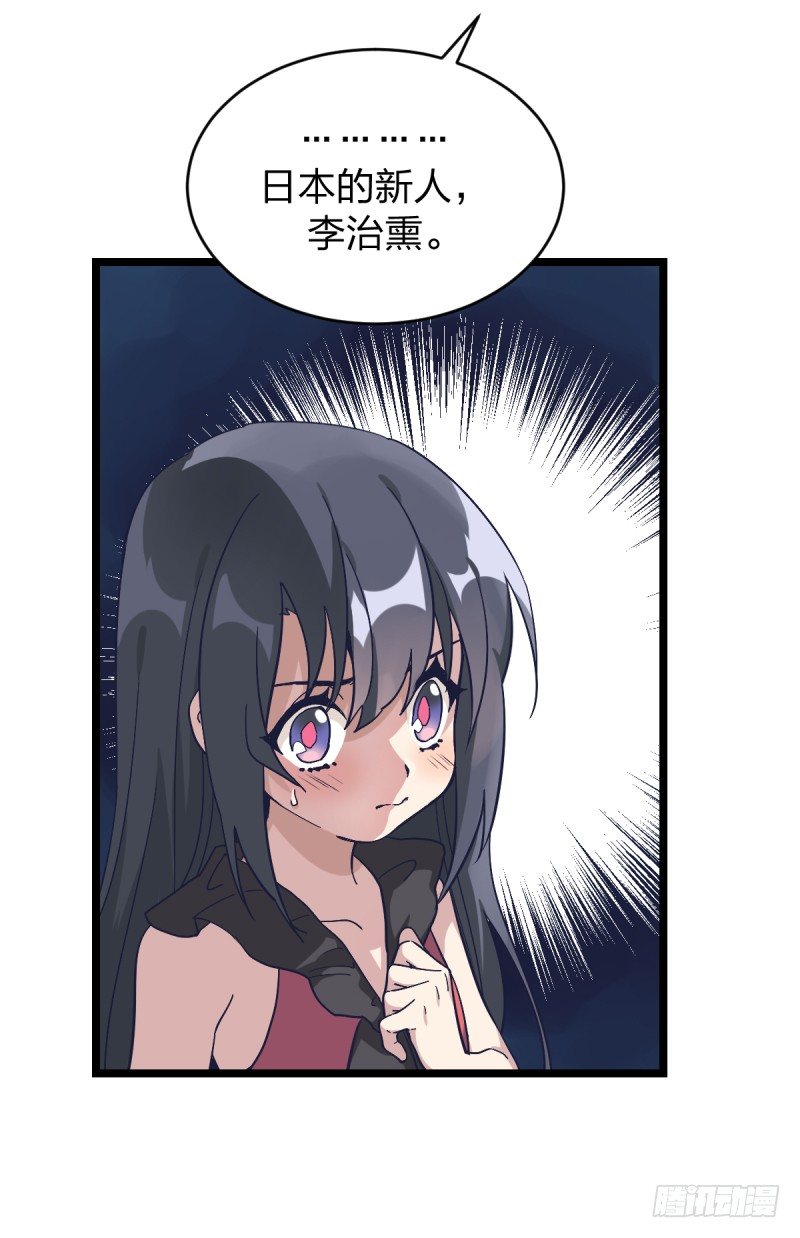 女九段韩漫全集-未践之约无删减无遮挡章节图片 