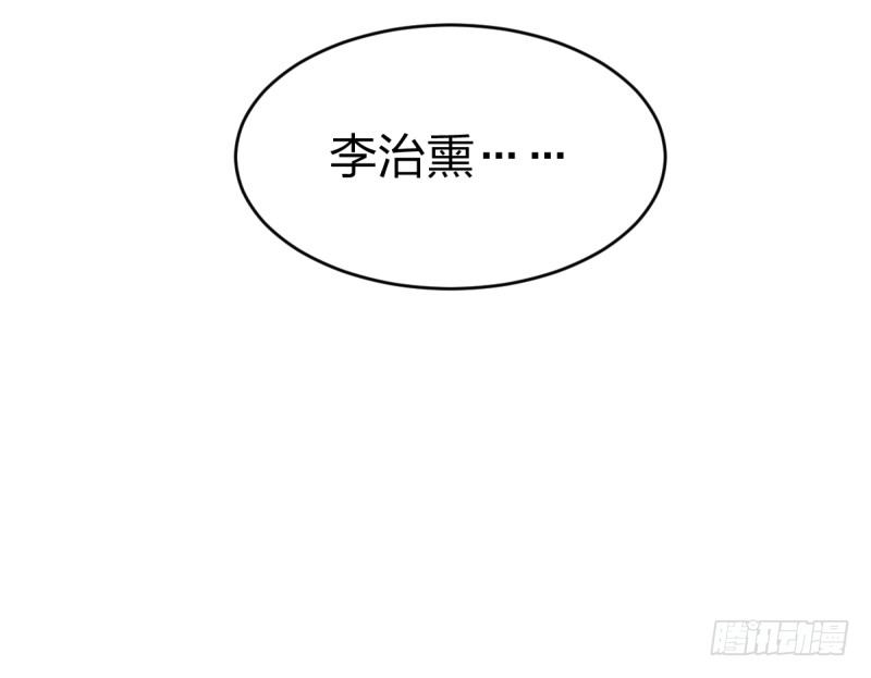 女九段韩漫全集-未践之约无删减无遮挡章节图片 