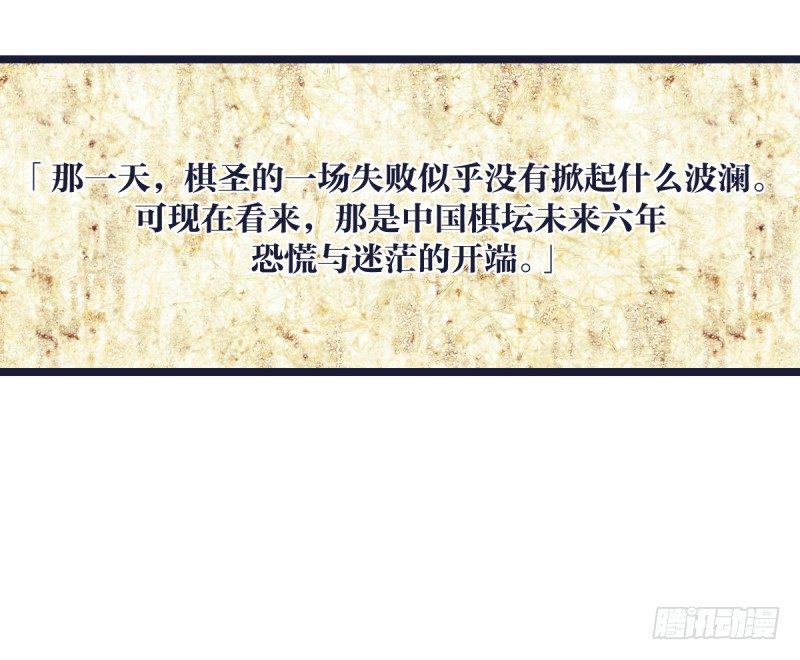 女九段韩漫全集-未践之约无删减无遮挡章节图片 