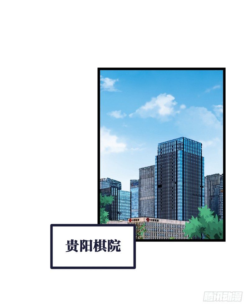 女九段韩漫全集-未践之约无删减无遮挡章节图片 