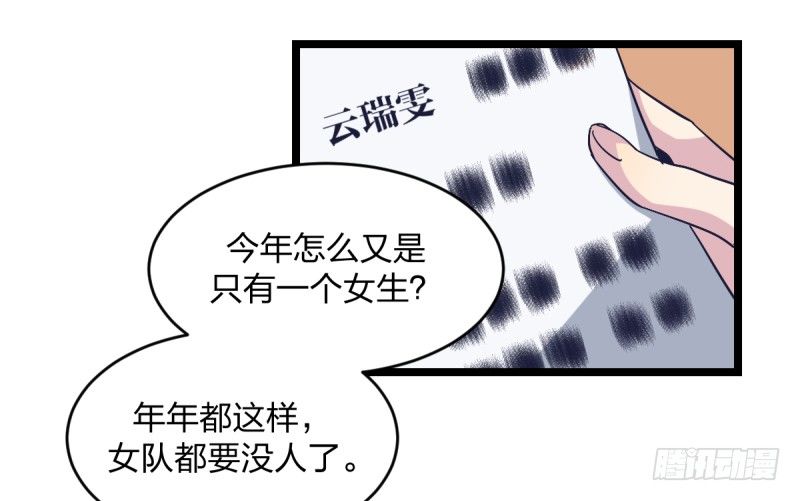 女九段韩漫全集-未践之约无删减无遮挡章节图片 