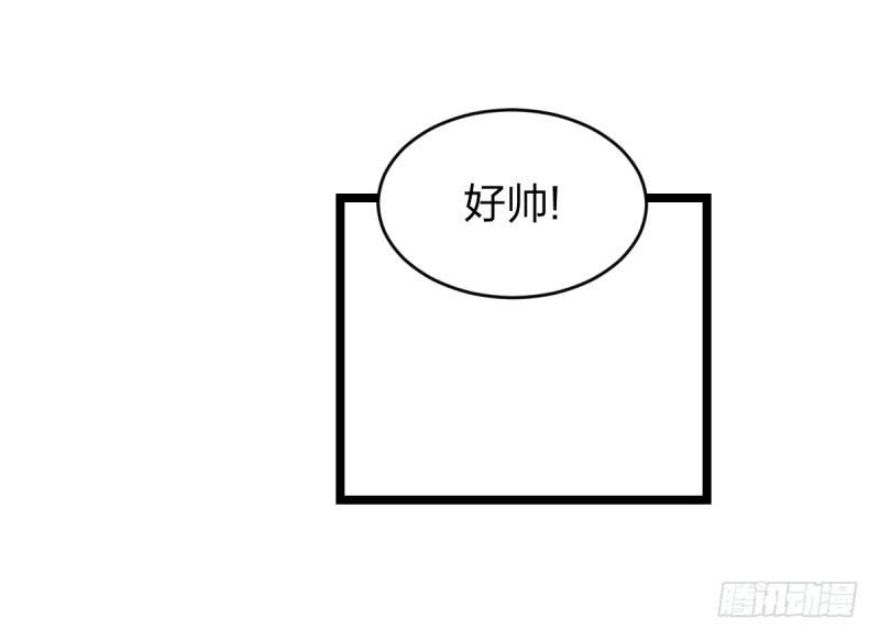 女九段韩漫全集-未践之约无删减无遮挡章节图片 