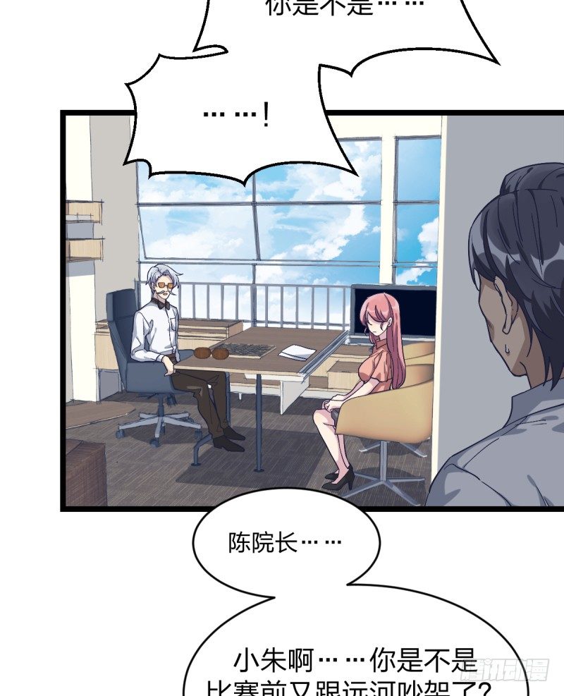女九段韩漫全集-未践之约无删减无遮挡章节图片 