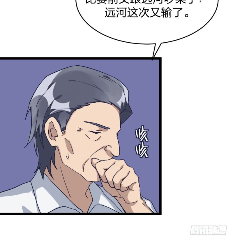 女九段韩漫全集-未践之约无删减无遮挡章节图片 