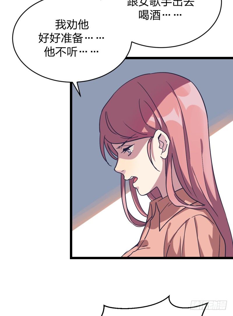 女九段韩漫全集-未践之约无删减无遮挡章节图片 