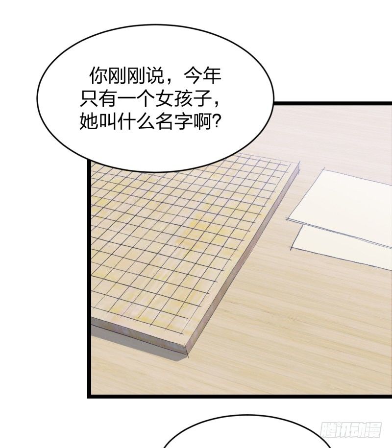 女九段韩漫全集-未践之约无删减无遮挡章节图片 