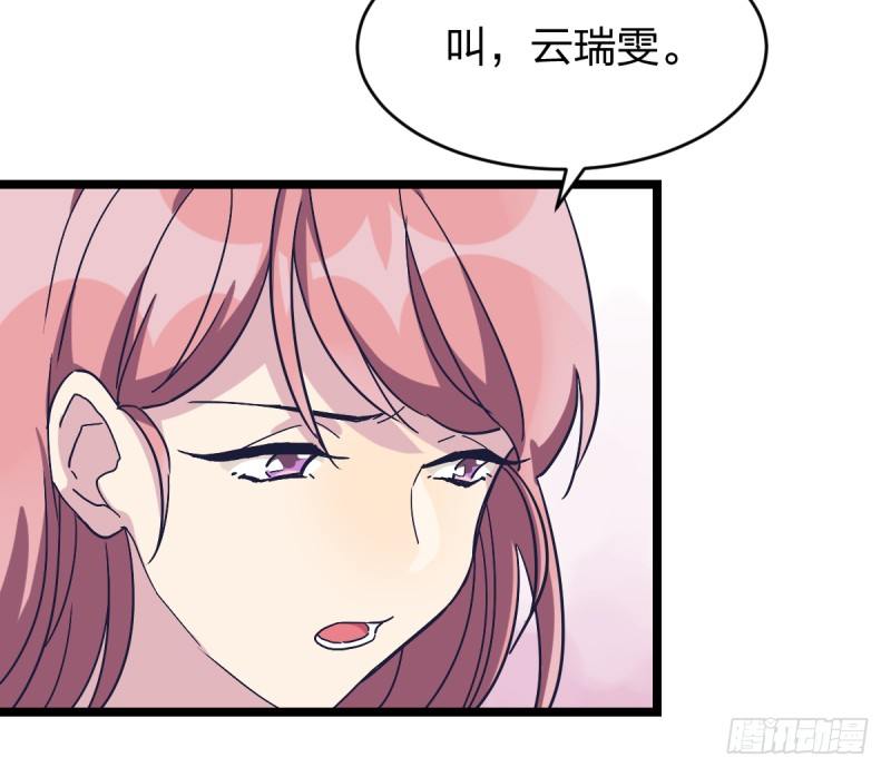 女九段韩漫全集-未践之约无删减无遮挡章节图片 