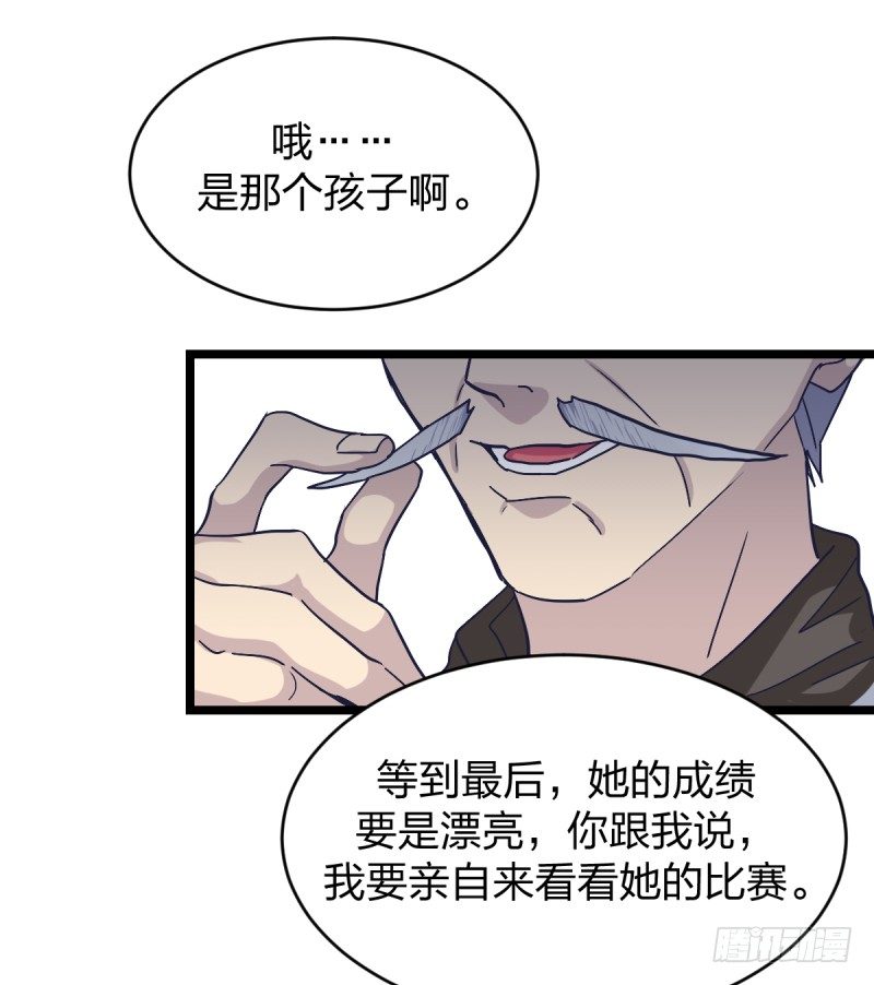 女九段韩漫全集-未践之约无删减无遮挡章节图片 