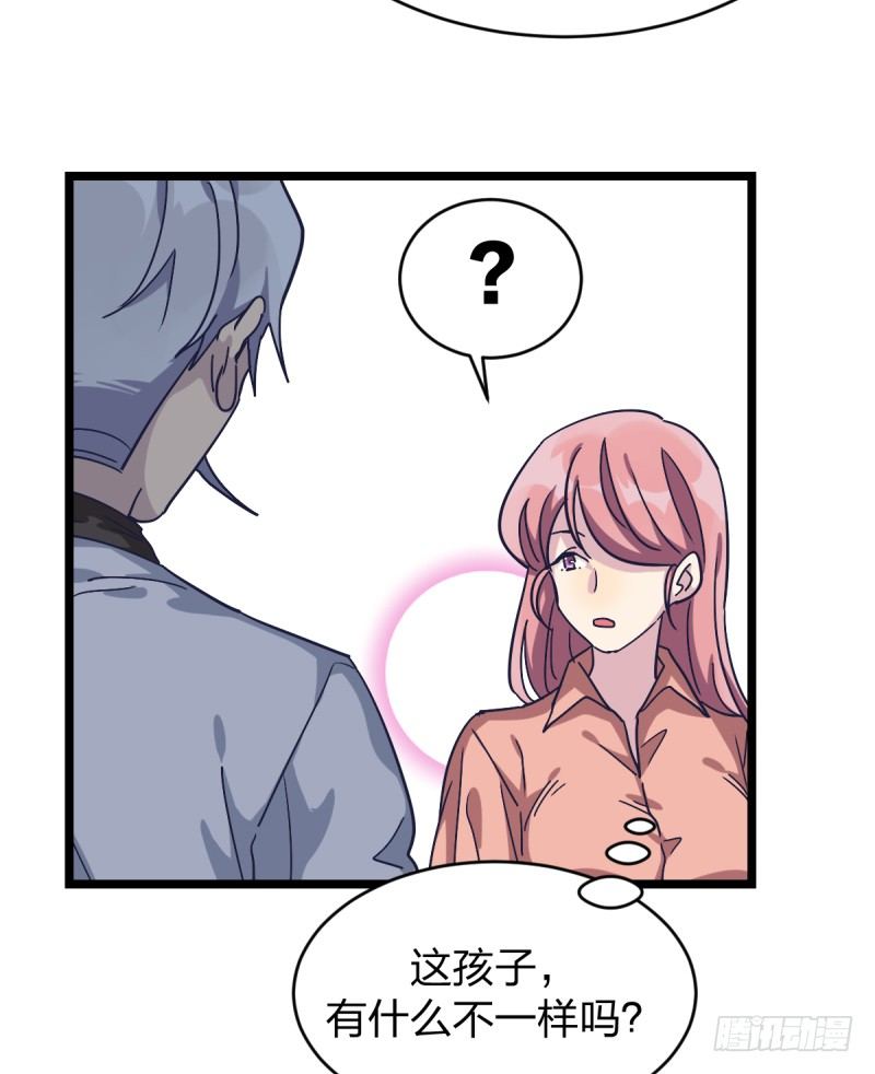 女九段韩漫全集-未践之约无删减无遮挡章节图片 