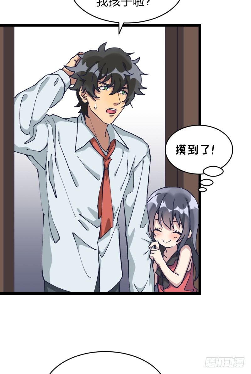 女九段韩漫全集-未践之约无删减无遮挡章节图片 