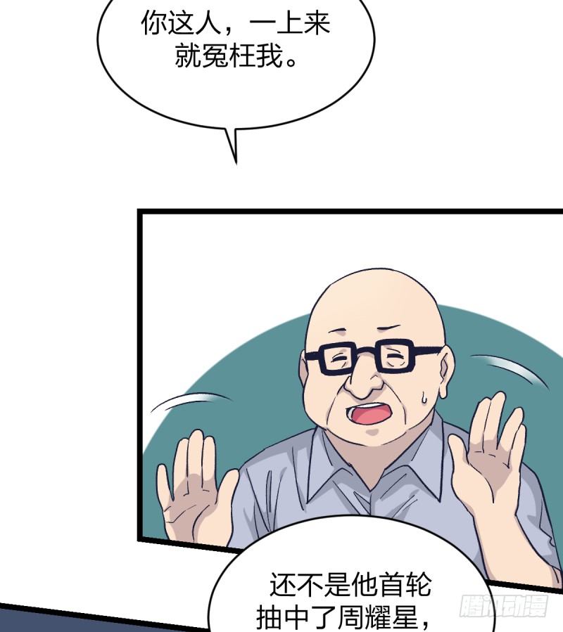 女九段韩漫全集-未践之约无删减无遮挡章节图片 