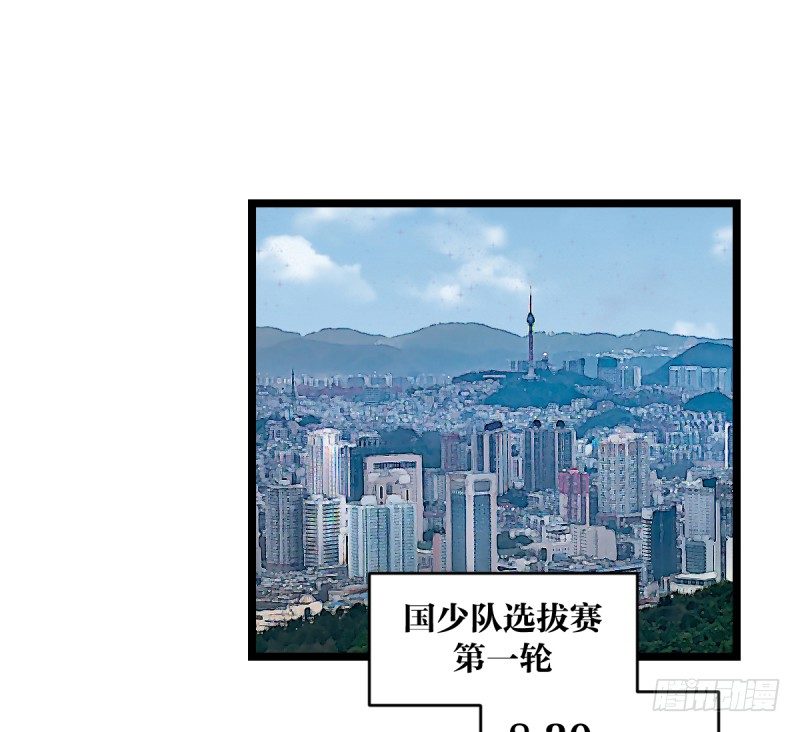 女九段韩漫全集-关门弟子无删减无遮挡章节图片 