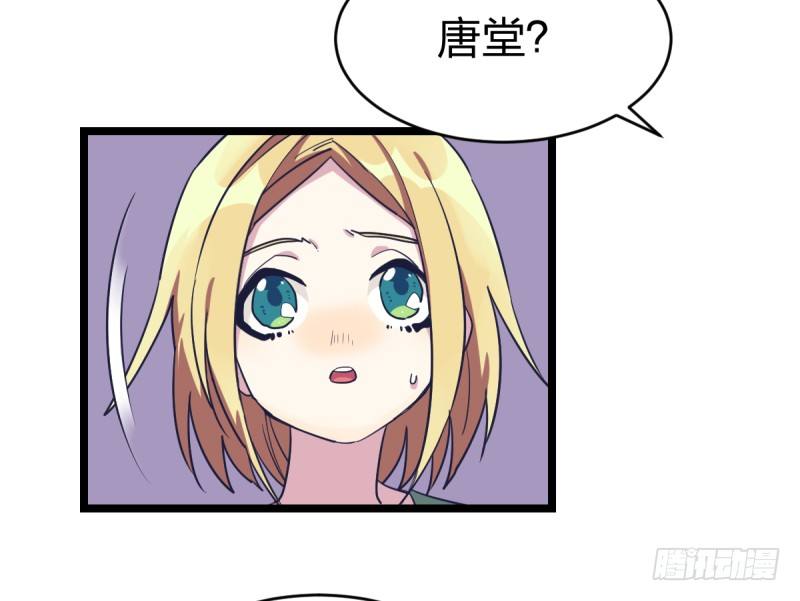 女九段韩漫全集-关门弟子无删减无遮挡章节图片 