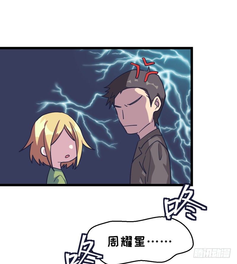 女九段韩漫全集-关门弟子无删减无遮挡章节图片 