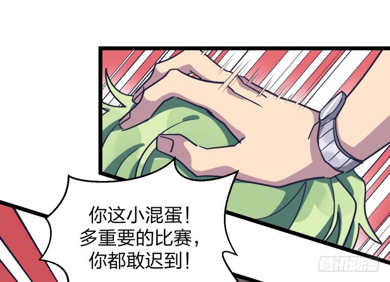 女九段韩漫全集-关门弟子无删减无遮挡章节图片 