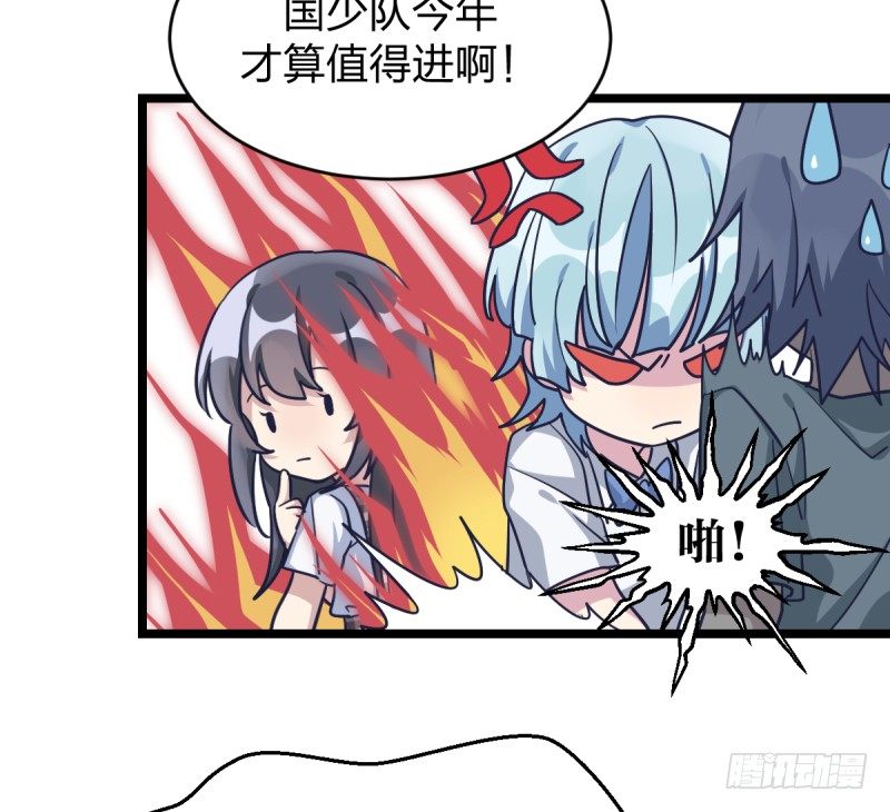 女九段韩漫全集-关门弟子无删减无遮挡章节图片 