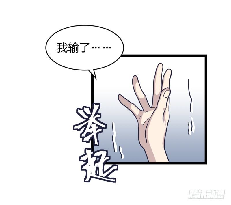 女九段韩漫全集-关门弟子无删减无遮挡章节图片 
